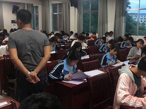 學前測試