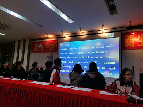 單詞大賽
