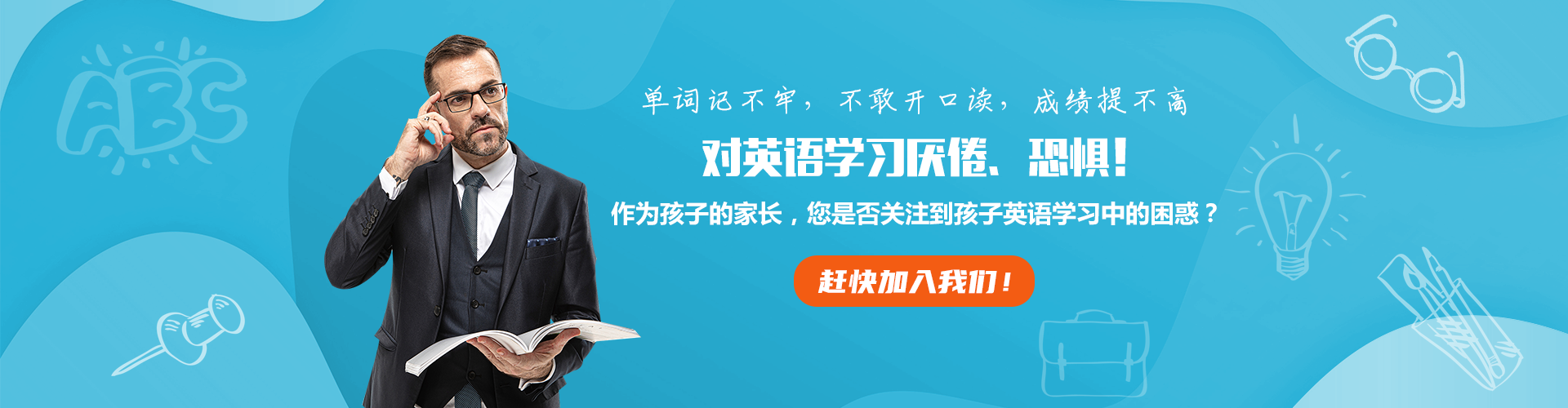 首頁(yè)banner1