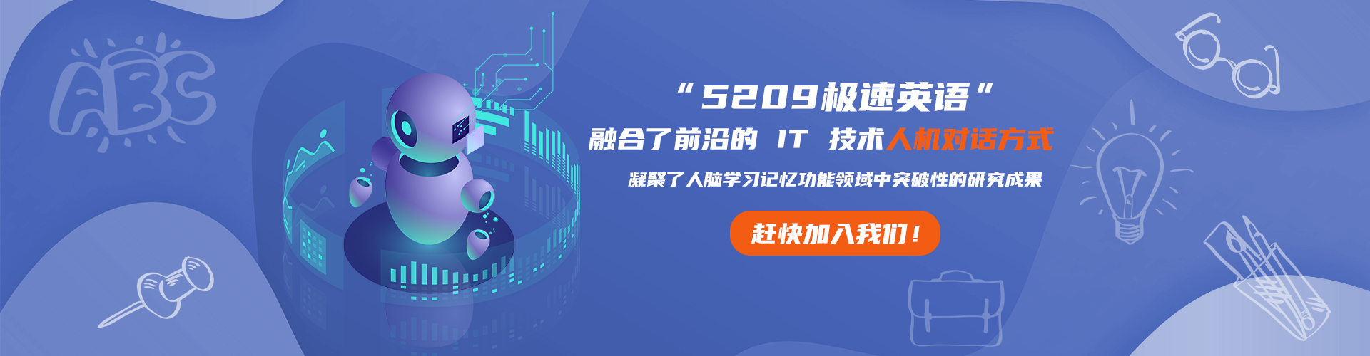 首頁(yè)banner2