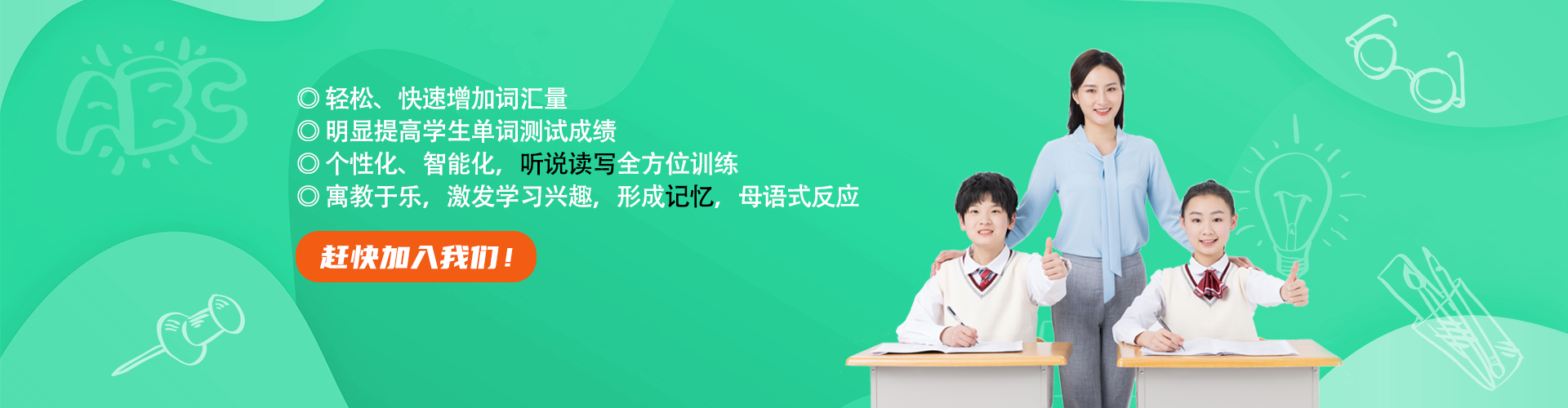 首頁(yè)banner3